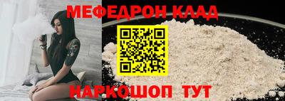 прущие крисы Комсомольск-на-Амуре