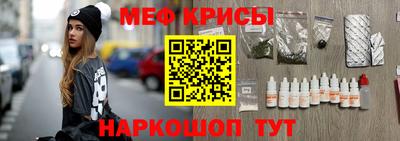 кристаллы Коммунар