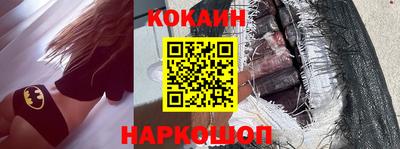 кристаллы Коммунар
