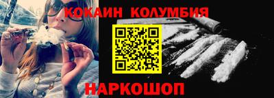кристаллы Коммунар