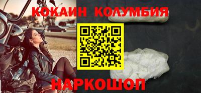 кристаллы Коммунар