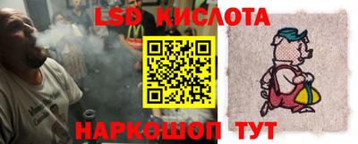 прущие крисы Комсомольск-на-Амуре