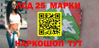 прущие крисы Комсомольск-на-Амуре