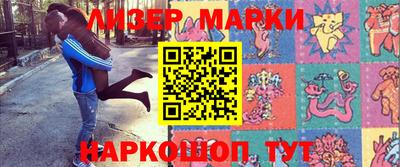 прущие крисы Комсомольск-на-Амуре