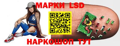 прущие крисы Комсомольск-на-Амуре