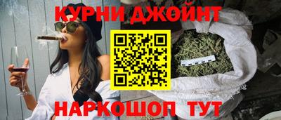 прущие крисы Комсомольск-на-Амуре