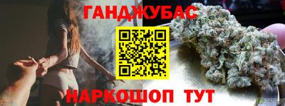 прущие крисы Комсомольск-на-Амуре