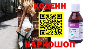 кристаллы Коммунар