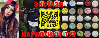 кристаллы Коммунар