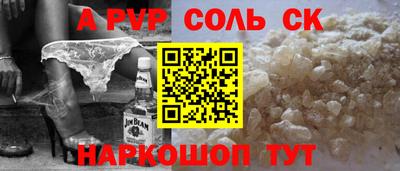 прущие крисы Комсомольск-на-Амуре
