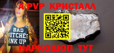 трава Конаково