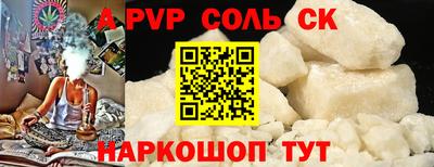 кристаллы Коммунар