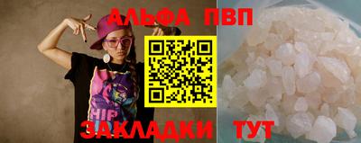 кристаллы Коммунар