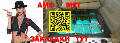 кристаллы Коммунар