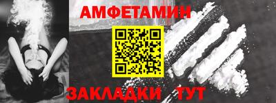 прущие крисы Комсомольск-на-Амуре