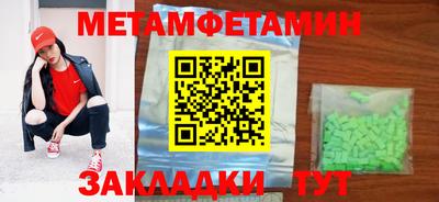 кристаллы Коммунар