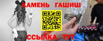 трава Конаково