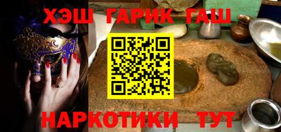 прущие крисы Комсомольск-на-Амуре