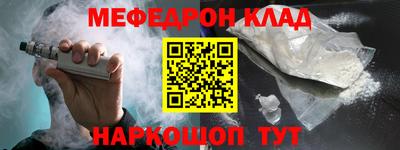 трава Конаково
