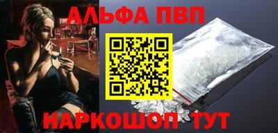 кристаллы Коммунар
