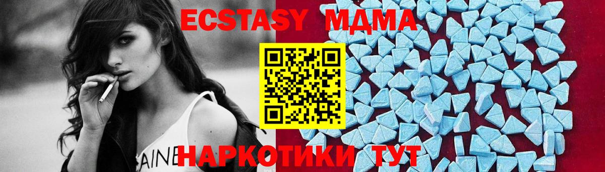 МДМА VHQ Когалым