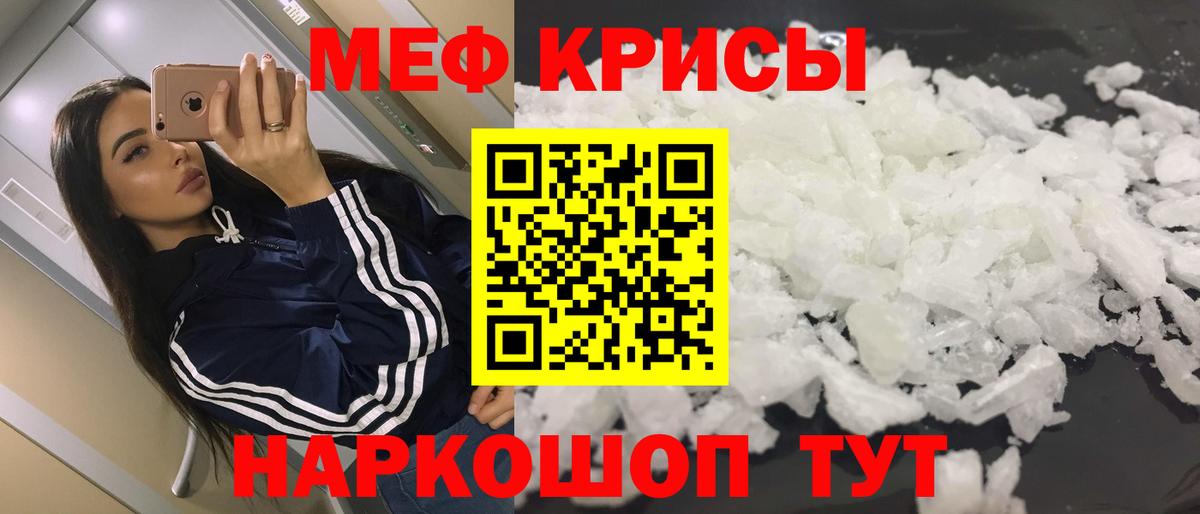 Мефедрон VHQ  Вход с VPN  Когалым  МЯУ-МЯУ  Меф  МЯУ-МЯУ мука 