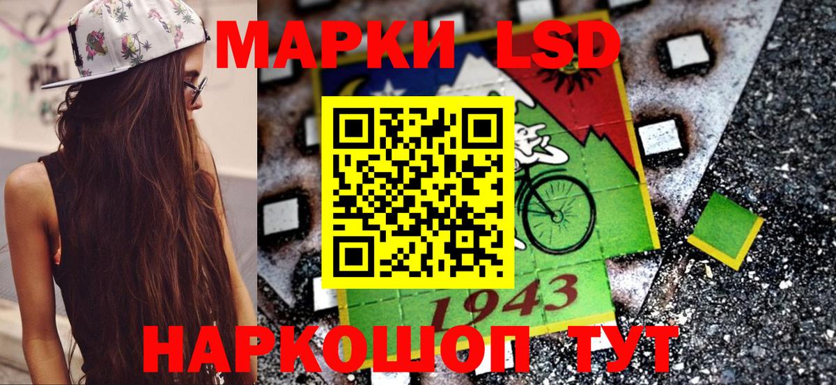 как найти закладки  Марки NBOMe 1,8мг  Марки NBOMe  Марки NBOMe 1,8мг  Вход с VPN  Когалым 