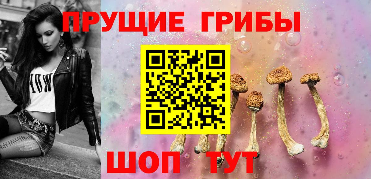 Марихуана Когалым