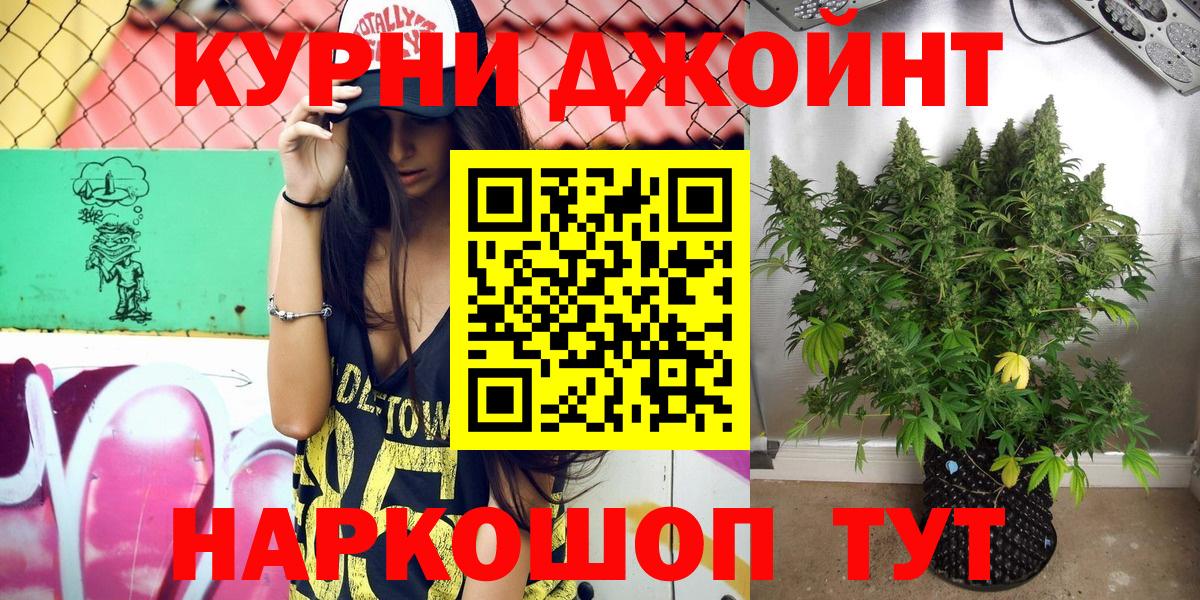 Марихуана гибрид  МАРИХУАНА тримм  Вход с VPN  Когалым  Канабис White Widow 